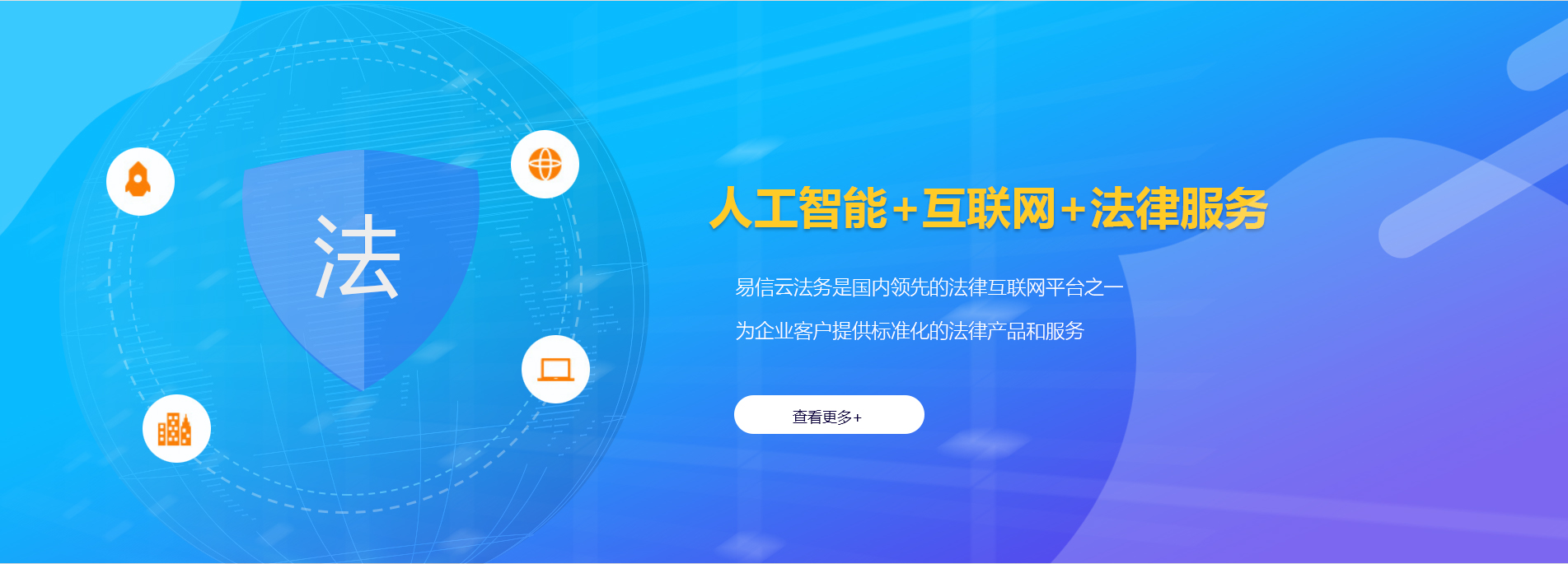 巴林左旗律师在线咨询
