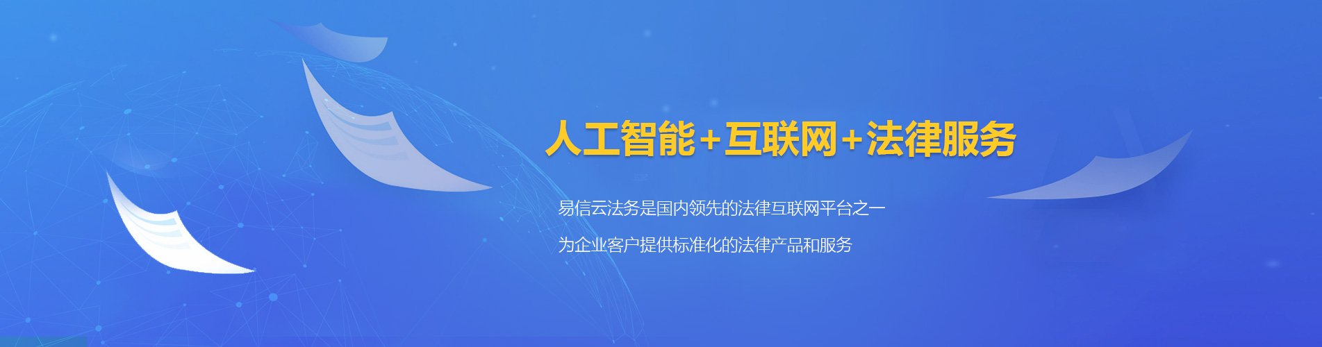 巴林左旗律师在线咨询